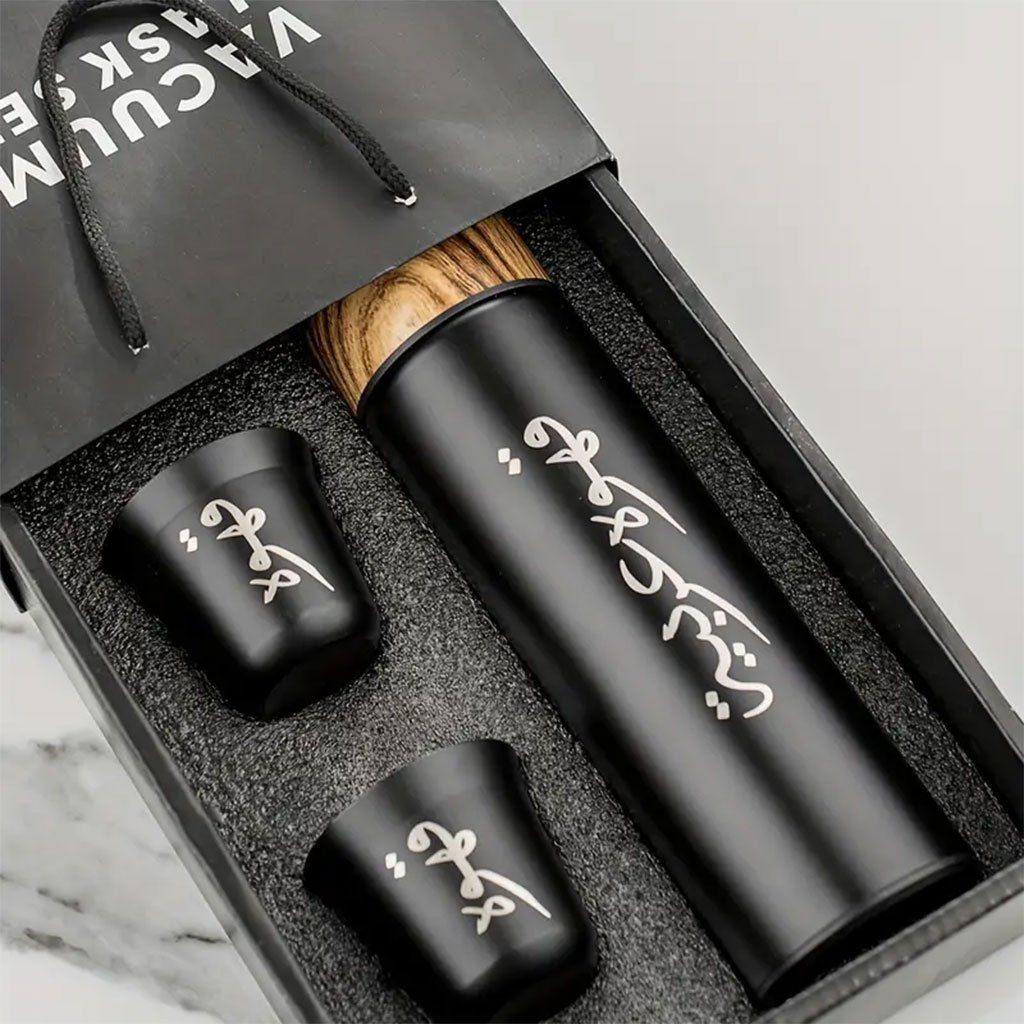 Ensemble de Tasses Isothermes - Acier Inoxydable, Isolation Exceptionnelle