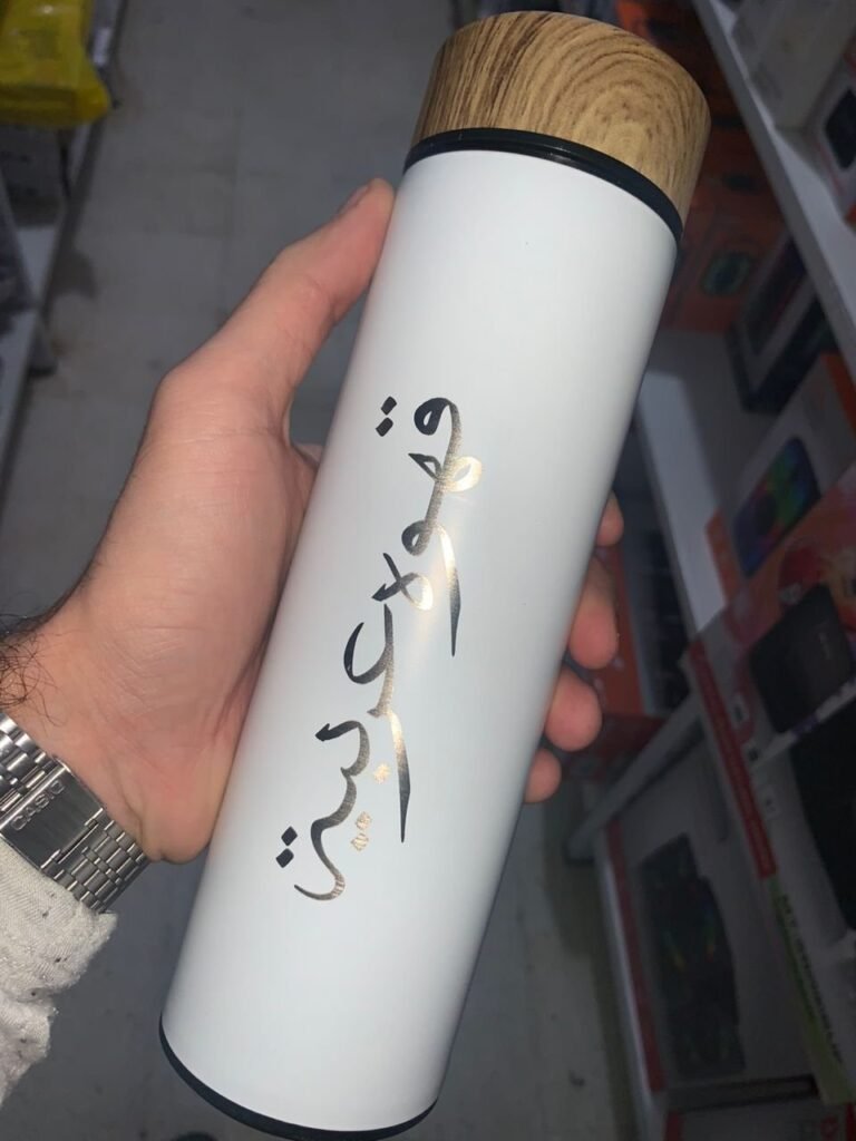 Ensemble de Tasses Isothermes - Acier Inoxydable, Isolation Exceptionnelle